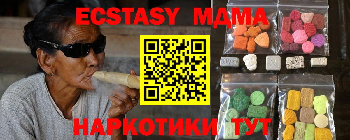 Вейп ТГК Красноуфимск