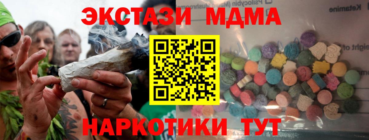 ЭКСТАЗИ DUBAI  Ecstasy  Красноуфимск  это какой сайт  Вход с VPN  Ecstasy DUBAI 