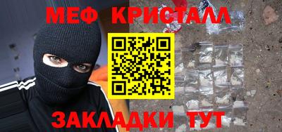 гашик Кандалакша