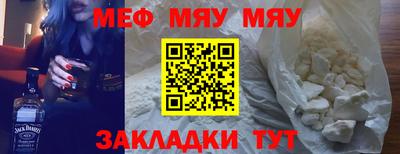 метадон Камышлов