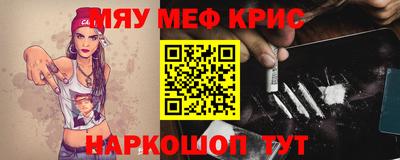 метадон Камышлов