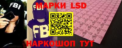 гашик Кандалакша