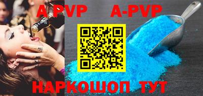 метадон Камышлов