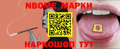 гашик Кандалакша
