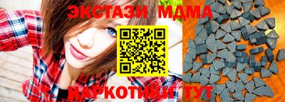 метадон Камышлов