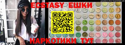 гашик Кандалакша
