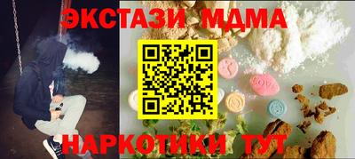 метадон Камышлов