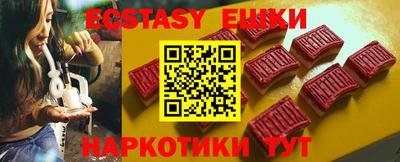 гашик Кандалакша