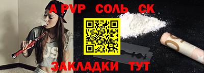 гашик Кандалакша