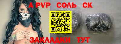хмурый Канаш