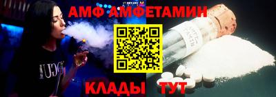 гашик Кандалакша