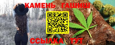гашик Кандалакша