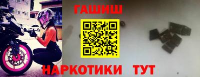 гашик Кандалакша
