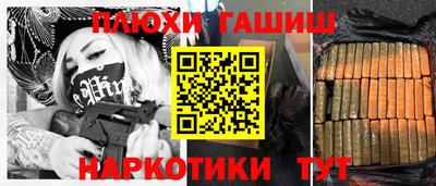 хмурый Канаш
