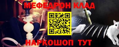 метадон Камышлов