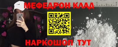 метадон Камышлов
