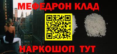 метадон Камышлов