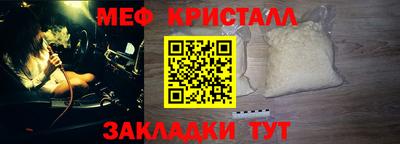гашик Кандалакша