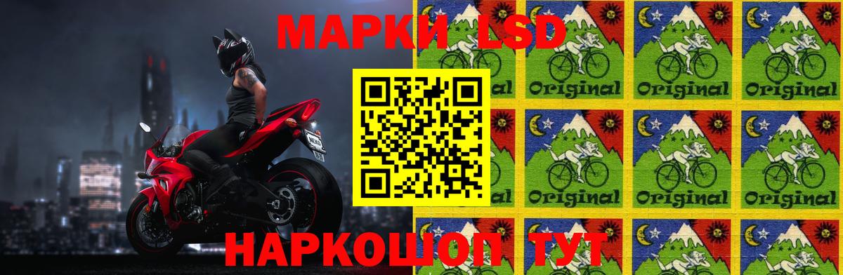 LSD-25 экстази кислота Красноуфимск