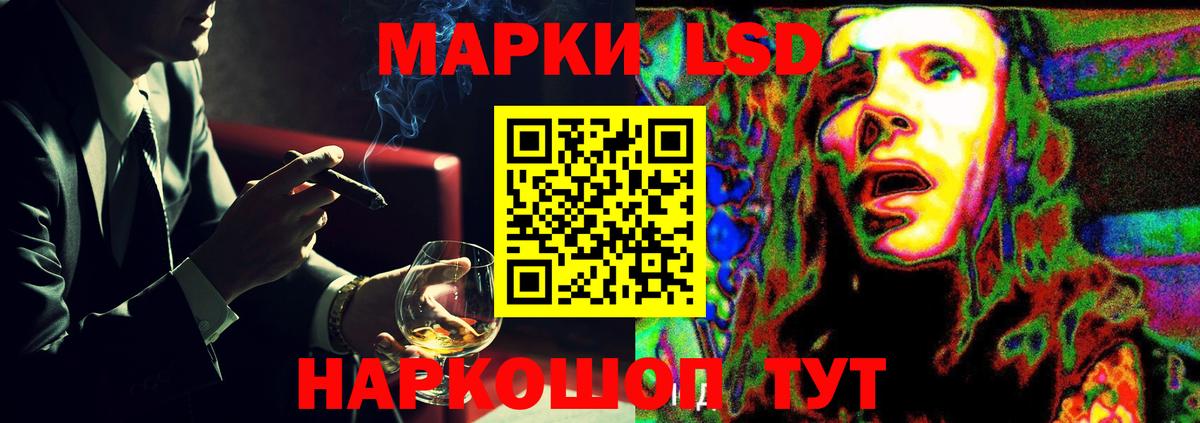ЛСД экстази кислота  Вход с VPN  Красноуфимск  Лсд 25 экстази ecstasy 