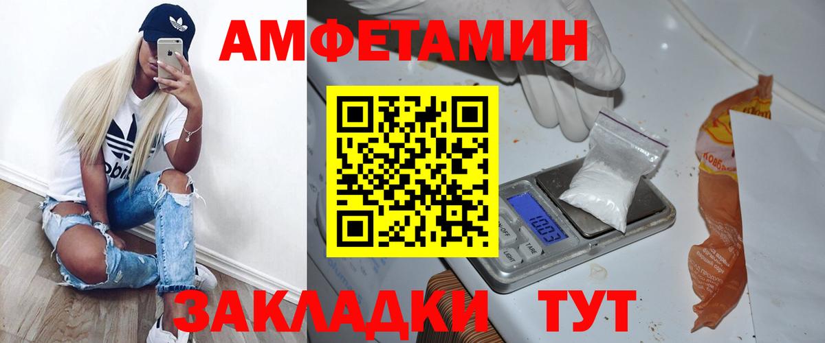 Метамфетамин винт Красноуфимск