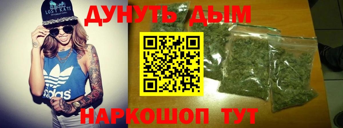 Бошки Шишки Amnesia  МАРИХУАНА индика  Вход с VPN  Красноуфимск  Канабис VHQ  Конопля VHQ 